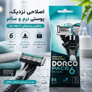 خودتراش مردانه دورکو مدل Pace 6