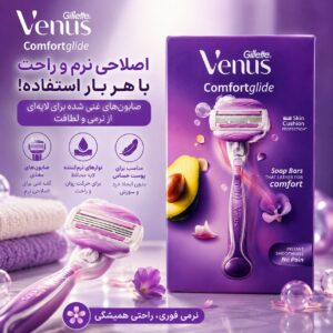ژیلت بانوان مدل breeze comfortglide