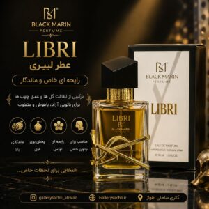 عطر Libri از برند Black Marin