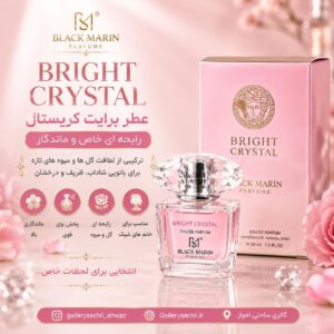 عطر Bright Crystal از برند Black Marin