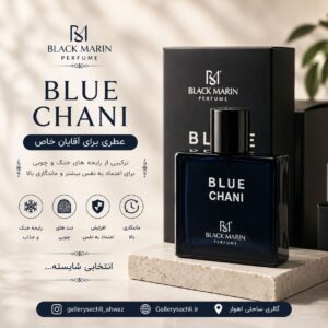 عطر Blue Chani از برند Black Marin