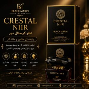 عطر Crestal Niir از برند Black Marin