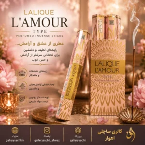 عود دارشان مدل LALIQUE LAMOUR
